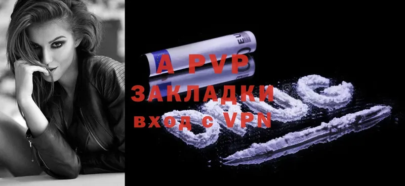 мега как войти  Чита  Alfa_PVP Соль 