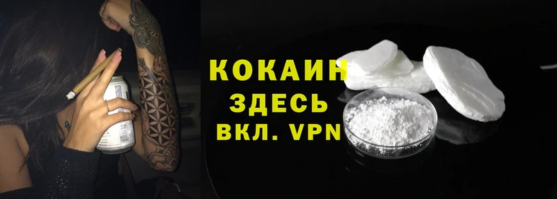 Cocaine 98% Чита