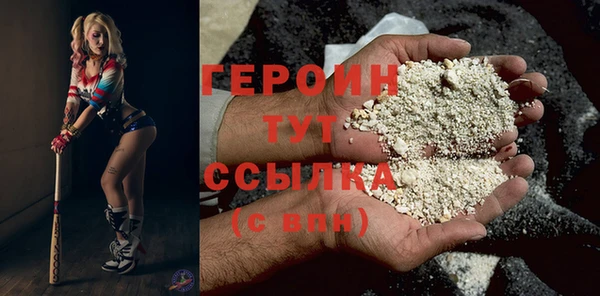 прущая мука Верея