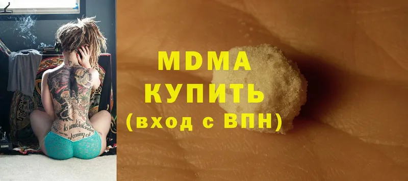 МДМА VHQ  Чита 